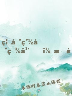 禁地簽到百年，我茍成了絕世劍神